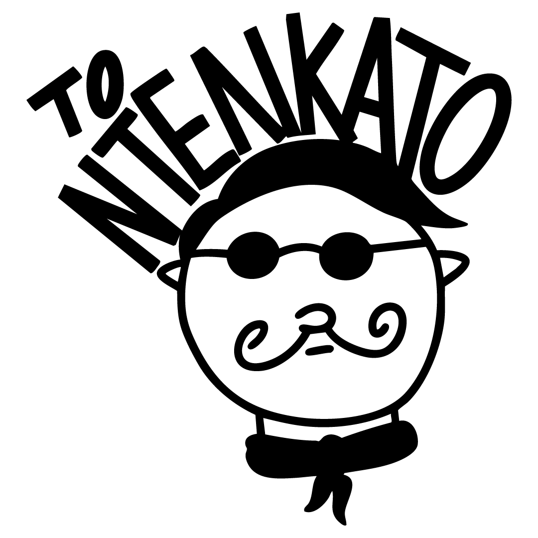 Το Ντενκάτο